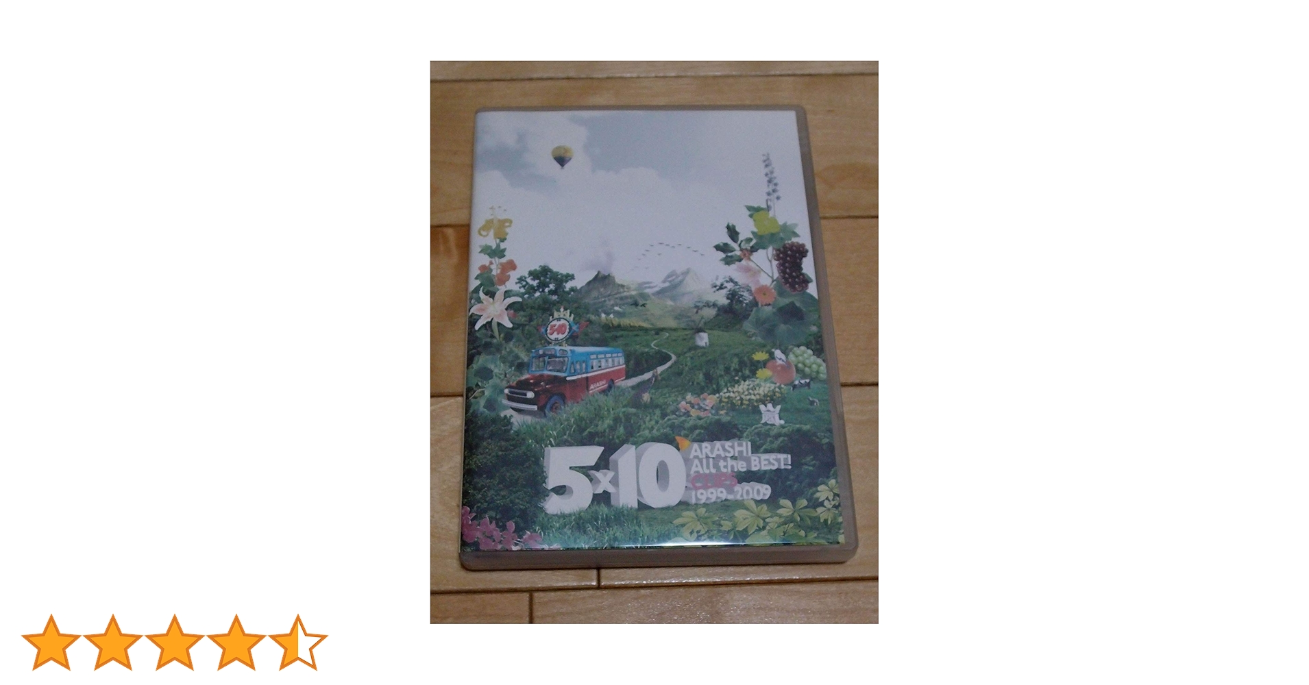 Amazon.co.jp: 5×10 All the BEST! CLIPS 1999-2009 : 嵐: DVD